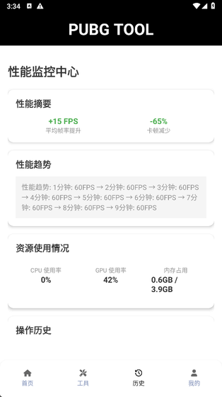 自瞄透视辅助器免费版下载-自瞄透视辅助器免费版安卓版下载 Hero图